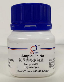 Ampicillin sodium salt 氨芐青霉素鈉鹽