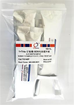 1×Tris-甘氨酸-SDS電泳緩沖液（變性電泳，粉末型）