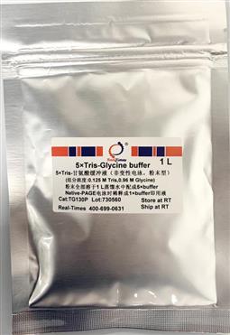 5×Tris-甘氨酸電泳緩沖液（非變性電泳，粉末型）