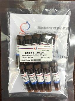 氯霉素溶液34mg/ml