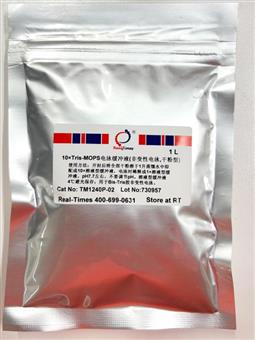10×Tris-MOPS電泳緩沖液（非變性電泳，粉末型）