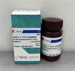 49.5％ T 3％C PAA溶液