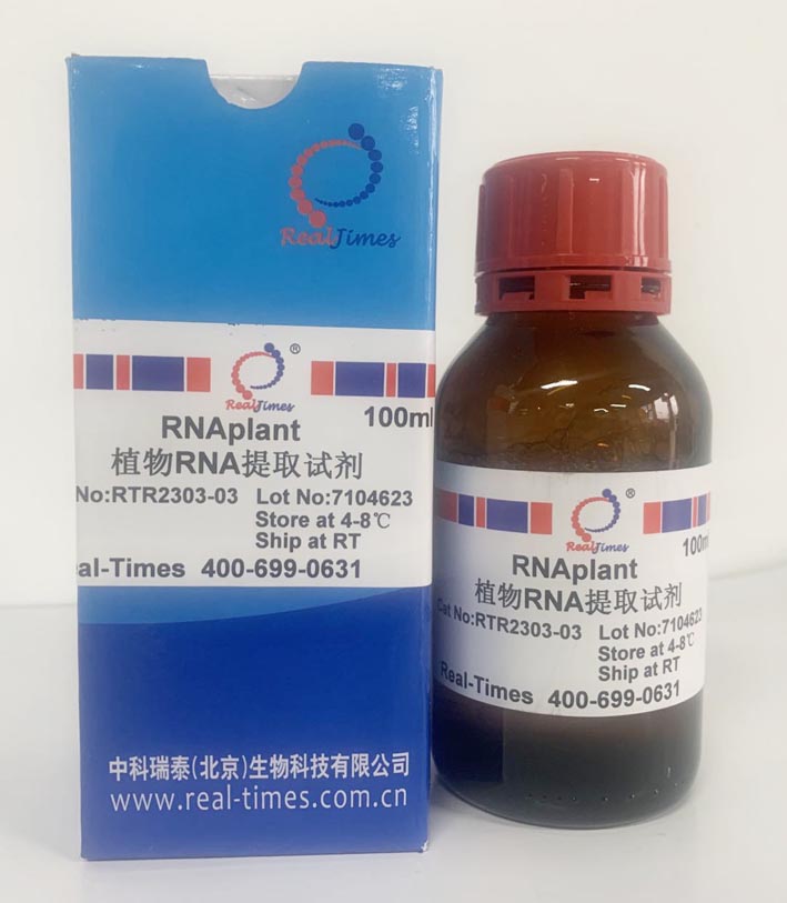 RNAplant植物RNA提取試劑(多糖多酚植物)
